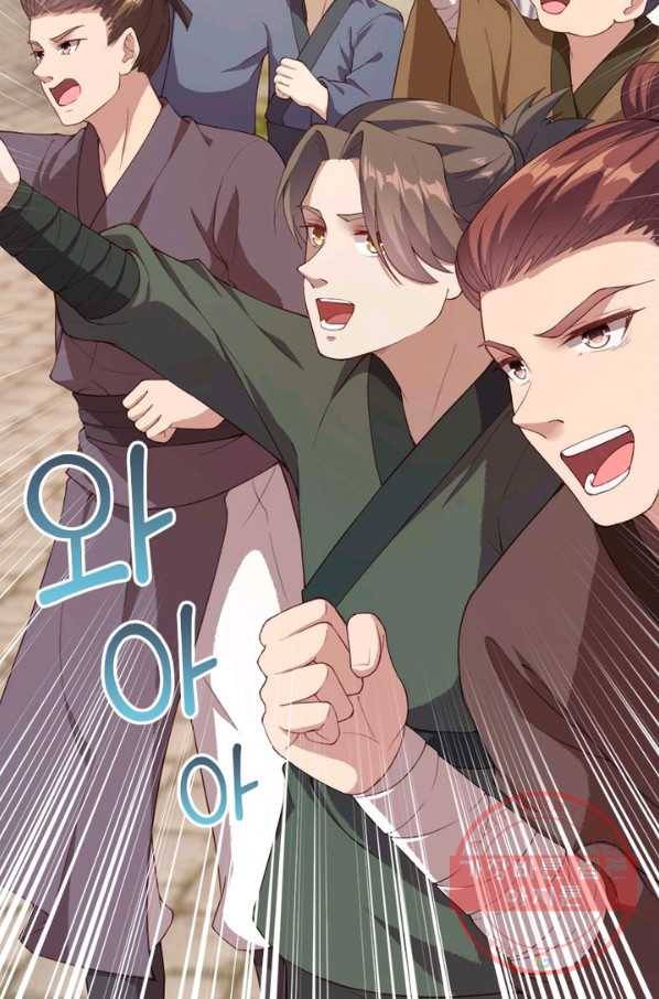 역천사신 178화 61