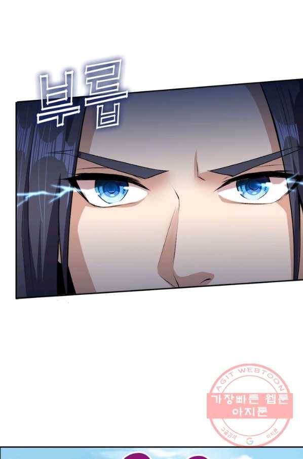 역천사신 178화 94