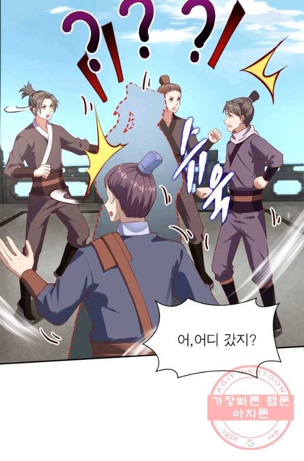 역천사신 178화 95