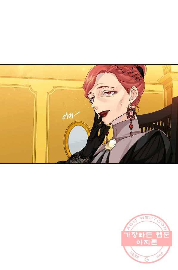 킹스메이커 ~Triple Crown~ 2부 19화 61
