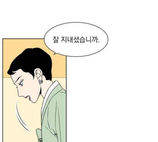 정년이 112화 5