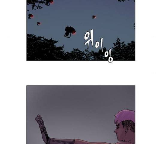 기계증식증 19화 5