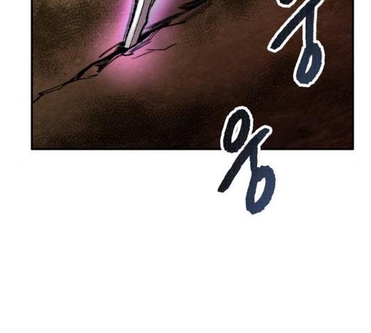 만렙돌파 50화 31