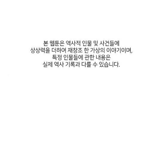 홍천기 10화 1