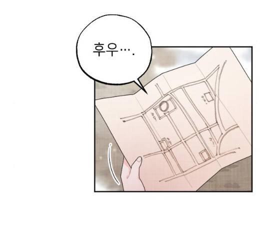 홍천기 10화 5