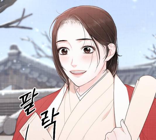 홍천기 10화 7