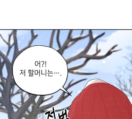 홍천기 10화 13
