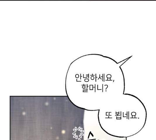 홍천기 10화 15