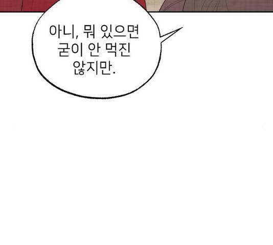 홍천기 10화 19