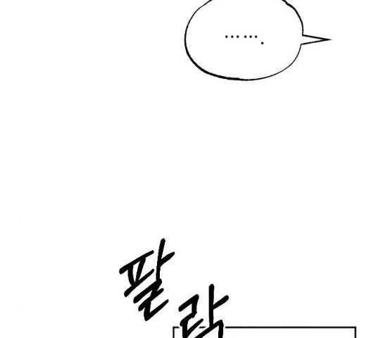 홍천기 10화 28