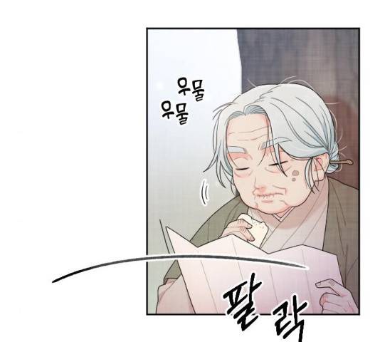 홍천기 10화 37