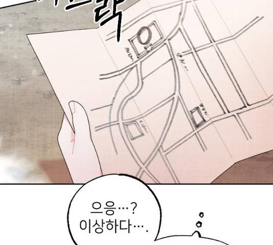 홍천기 10화 42