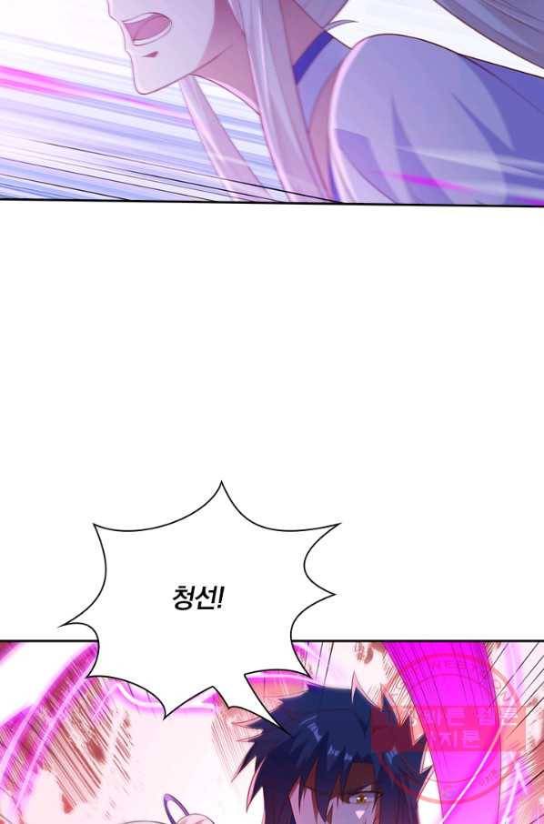 영검존 499화 46