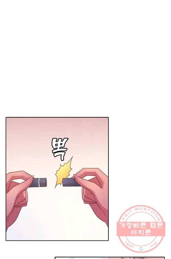 이 말세의 구세주 나란 남자 228화 5
