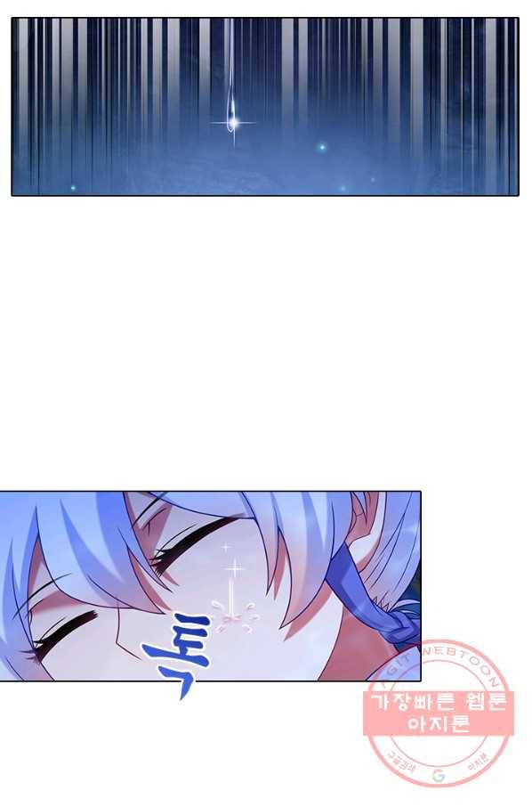 또라이 대사형 무림생존기 276화 11