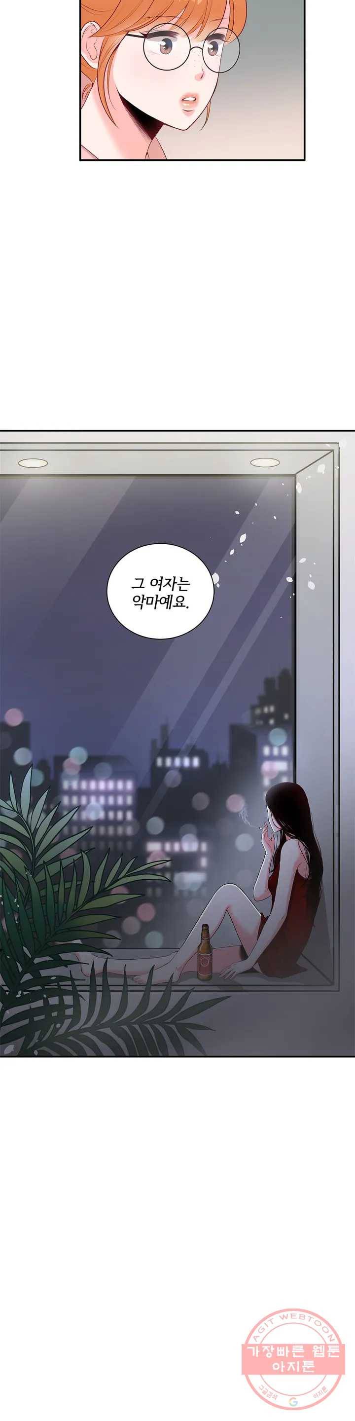 열꽃 2화 22