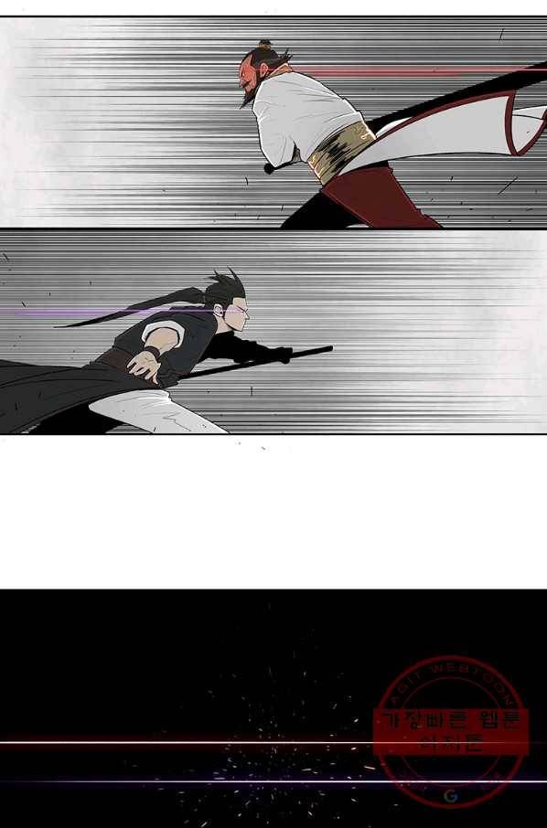 북검전기 106화 1
