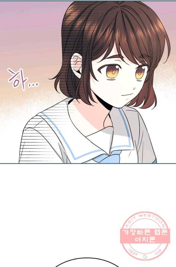 인소의 법칙 126화 11