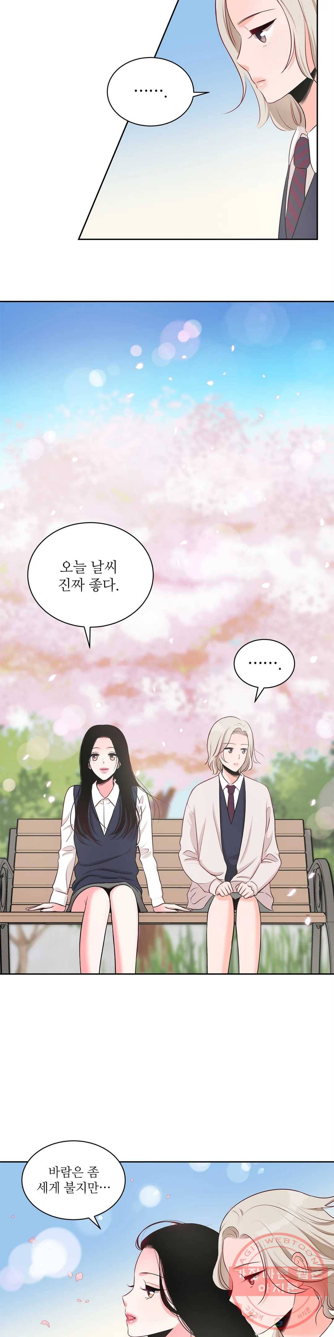 열꽃 6화 6