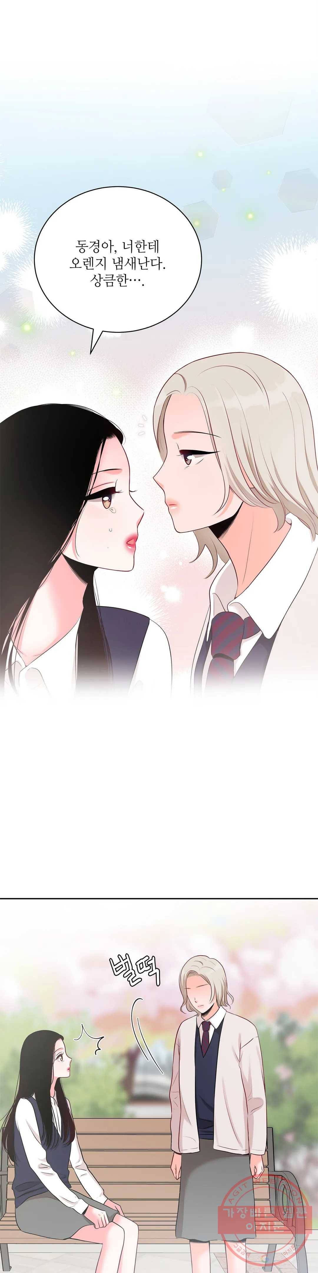 열꽃 6화 9