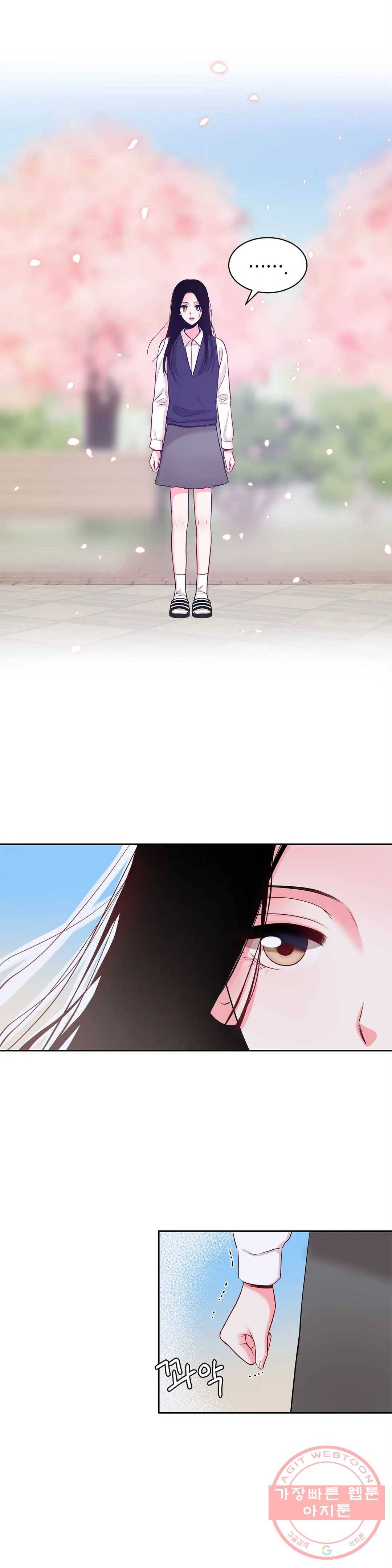 열꽃 6화 13