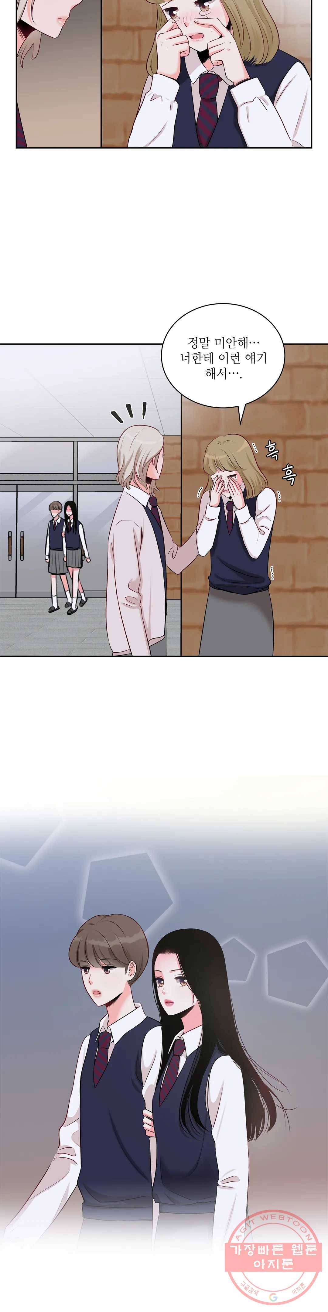 열꽃 6화 17