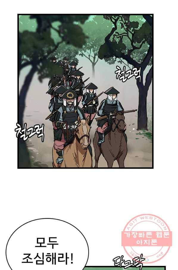 소소한 이야기 4화 2