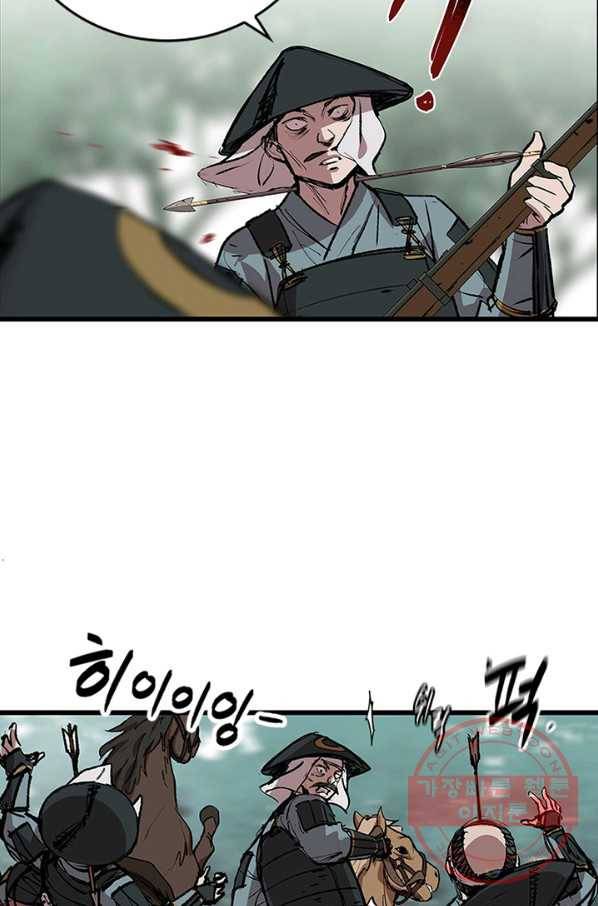 소소한 이야기 4화 6
