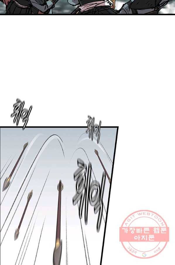 소소한 이야기 4화 7