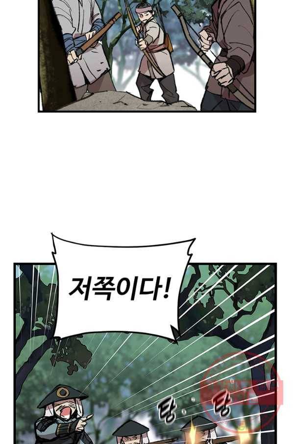 소소한 이야기 4화 10