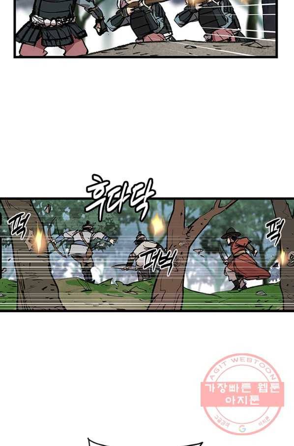 소소한 이야기 4화 11