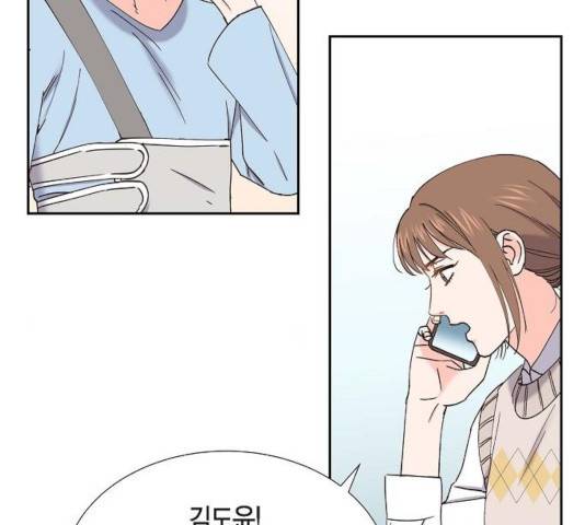 스캔들(네이버) 70화 5