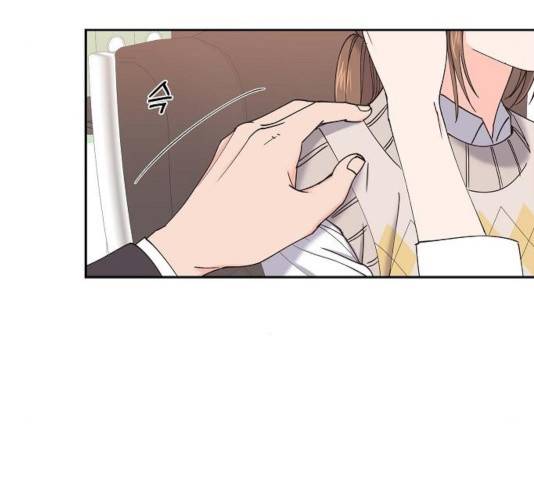 스캔들(네이버) 70화 17