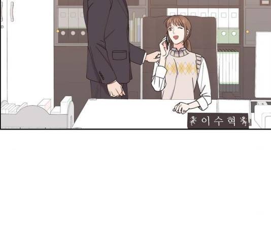 스캔들(네이버) 70화 23