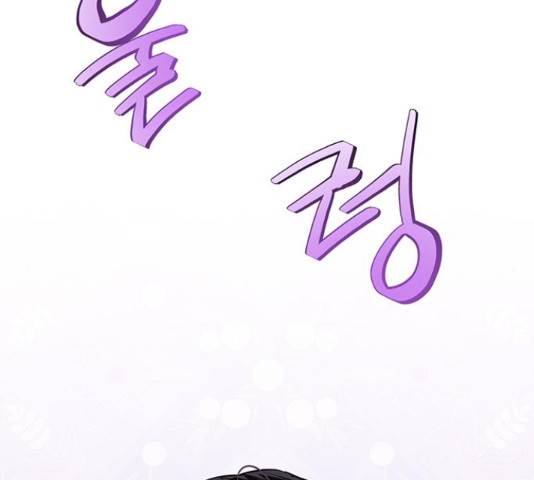 하렘의 남자들 51화 2