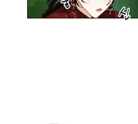 하렘의 남자들 51화 17