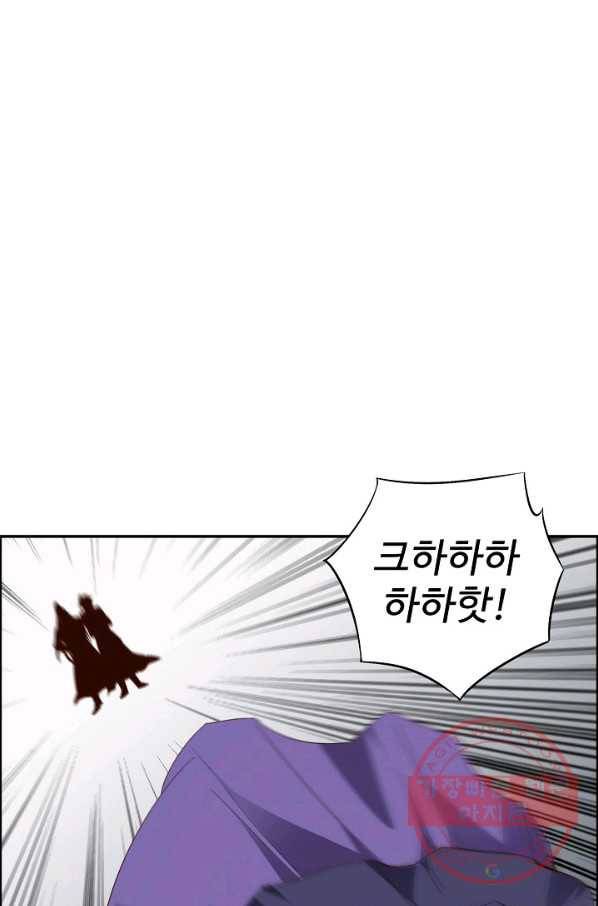 복천성주 45화 1