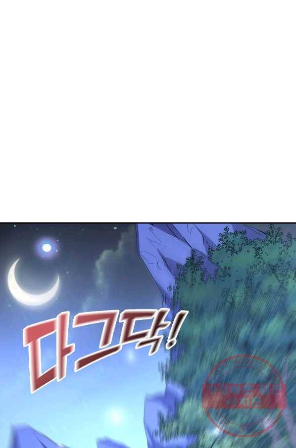 복천성주 45화 48