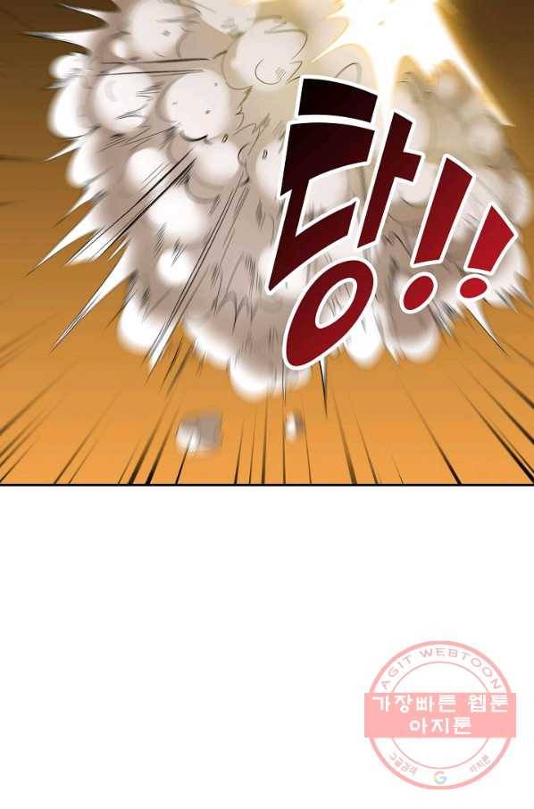 복천성주 45화 68