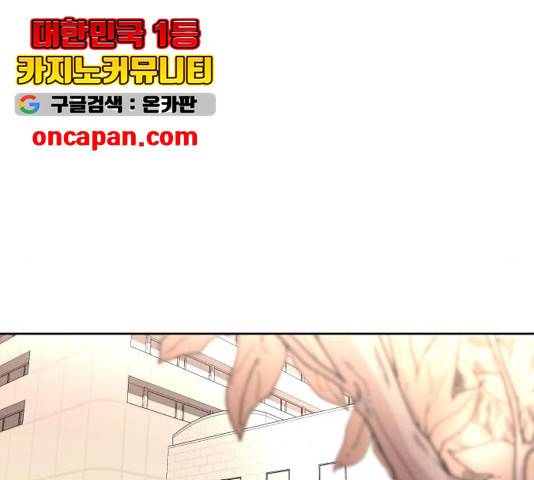 나의 계절 21화 2