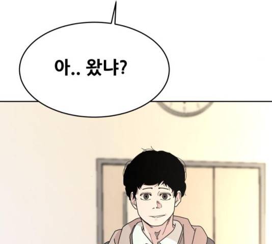 나의 계절 21화 13