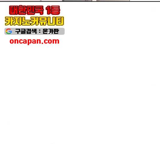 나의 계절 21화 15