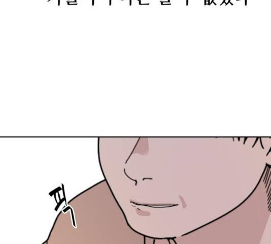 나의 계절 21화 25