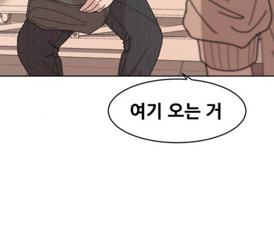 나의 계절 21화 28
