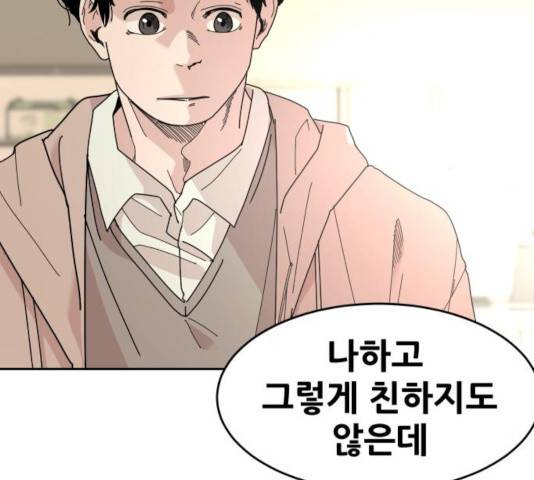 나의 계절 21화 30
