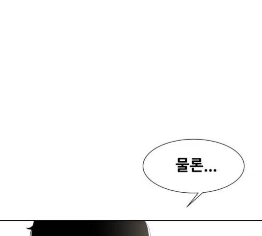 나의 계절 21화 38