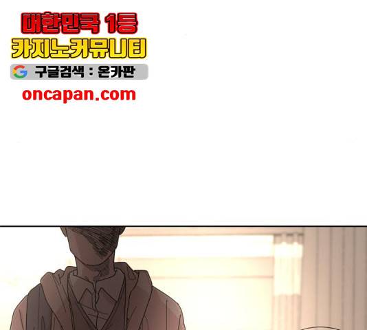 나의 계절 21화 43