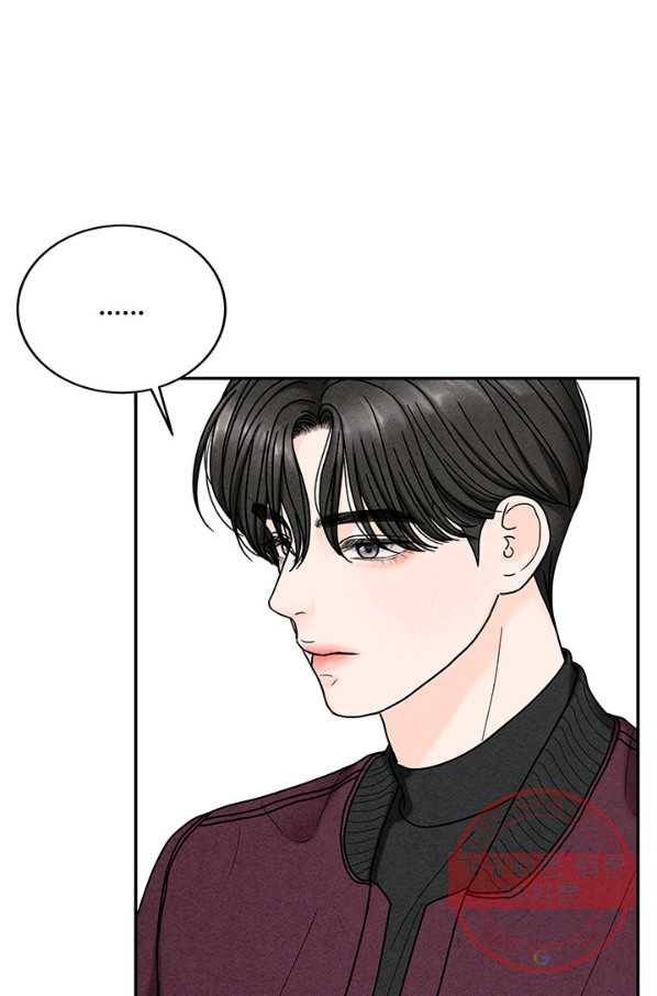 아내를 구하는 4가지 방법 21화 42