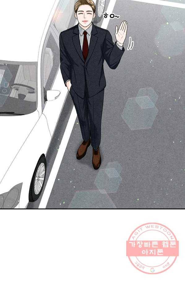 아내를 구하는 4가지 방법 21화 70
