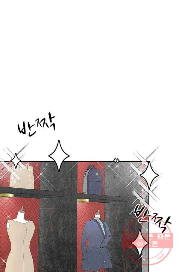 아내를 구하는 4가지 방법 21화 75